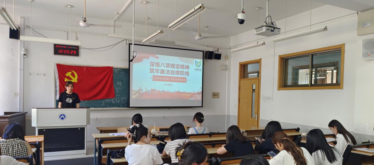 6.12清廉课堂1