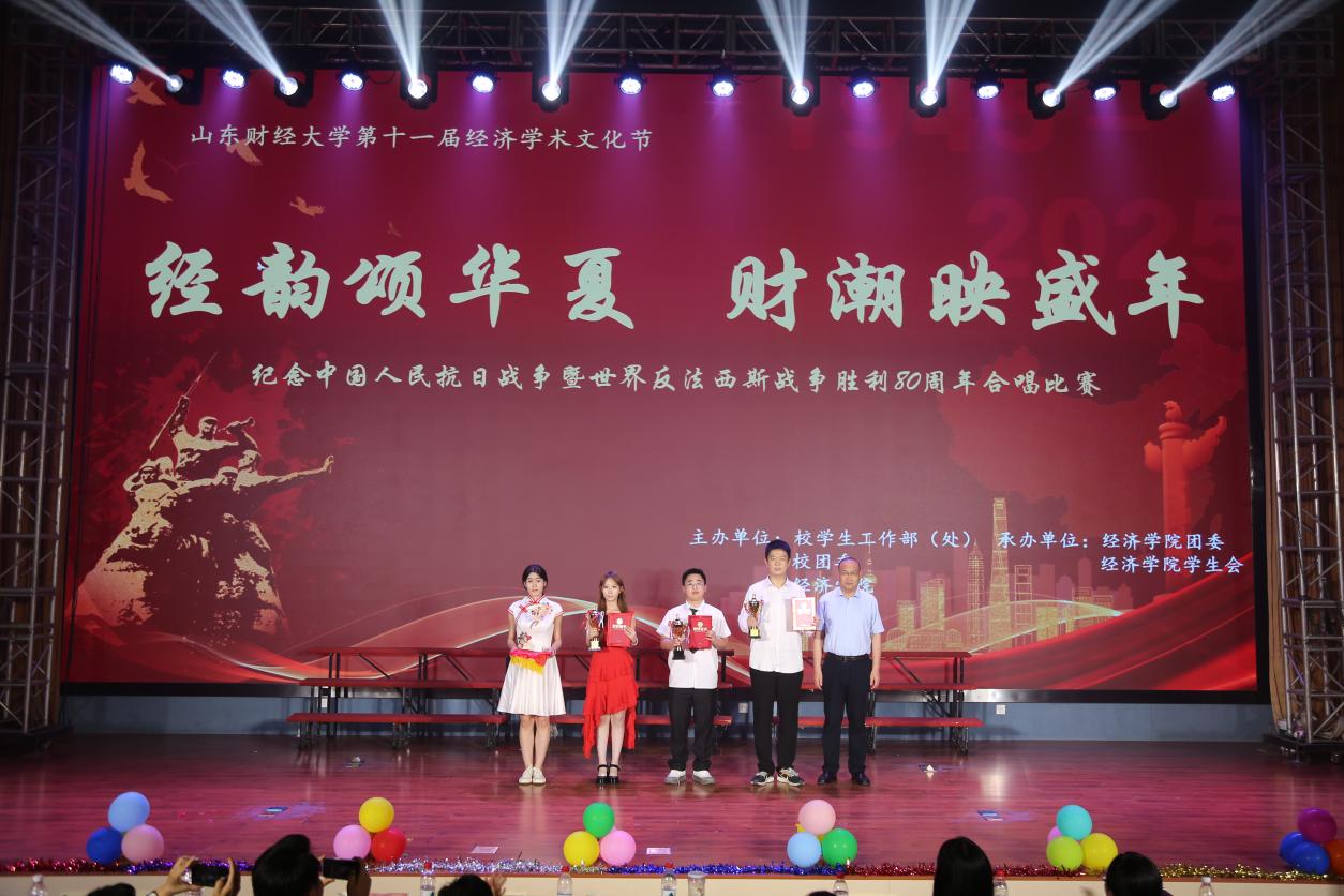 一等奖