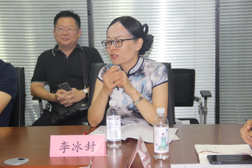 李冰封