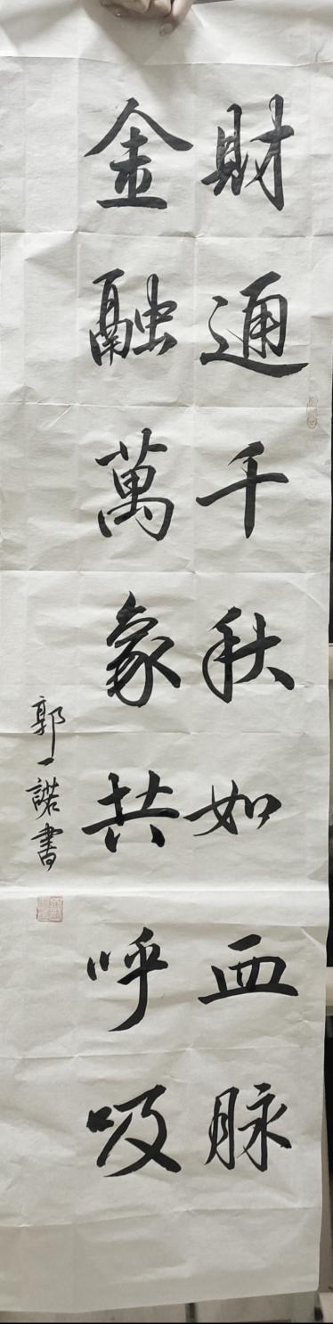 1《经脉》